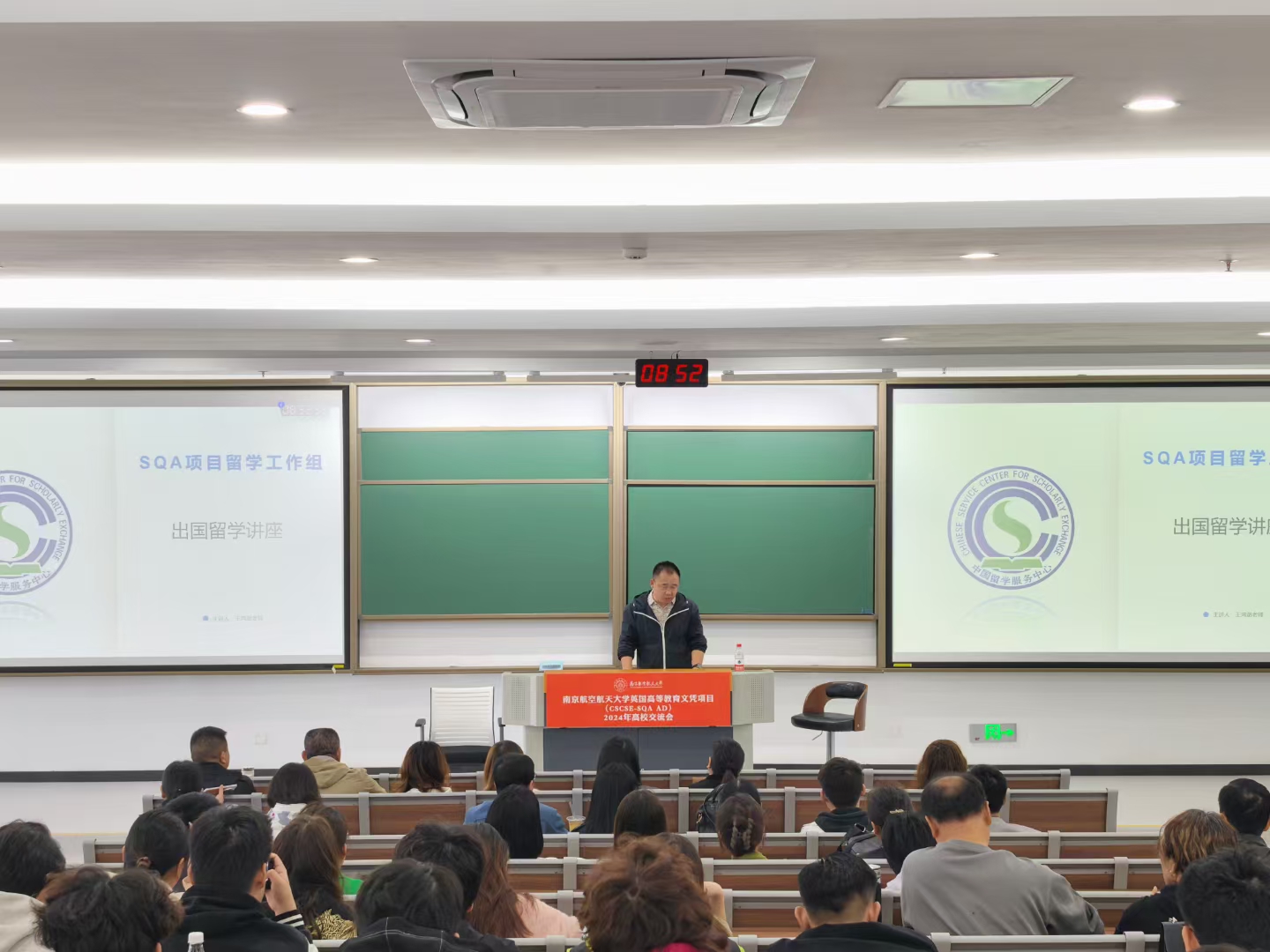 石河子商务信息技术